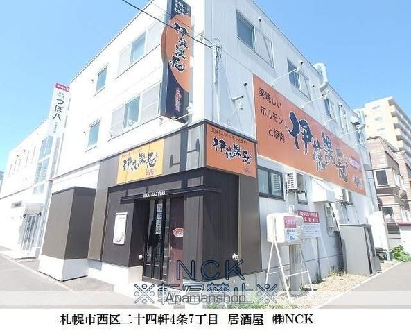 ドミニオン琴似の周辺写真