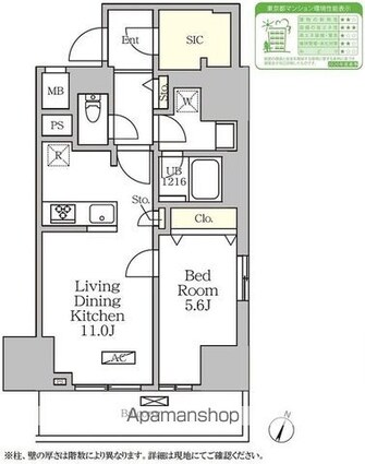 コートレジデンス南大塚[1LDK/46.06m2]の間取図