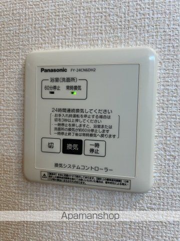 ロワジールの内装写真