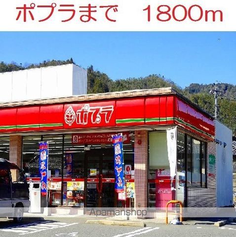 ティ・シュティル I番館の周辺写真