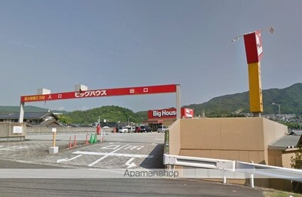 プリマヴェーラ　大原[1K/32.61m2]の周辺7