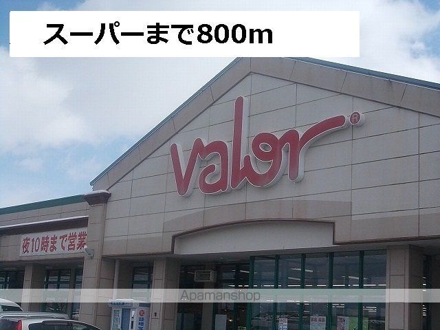 サン・ヴィレッジの周辺写真