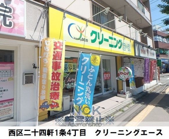 グリーンコーポBの周辺写真