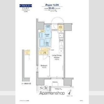 プラウドフラット大井町[1LDK/30.42m2]の間取図