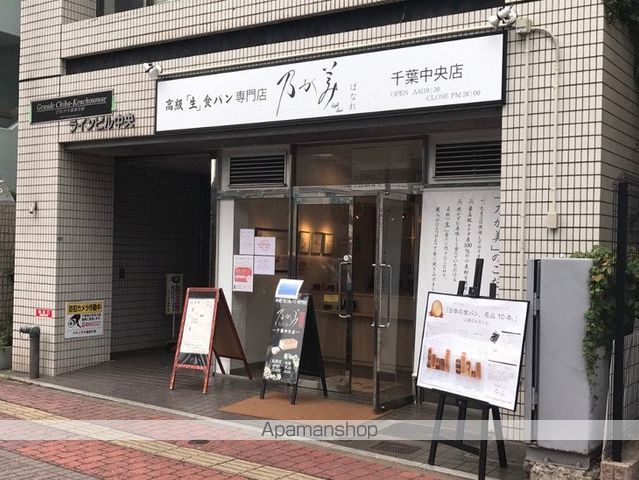 アネックス長洲の周辺写真