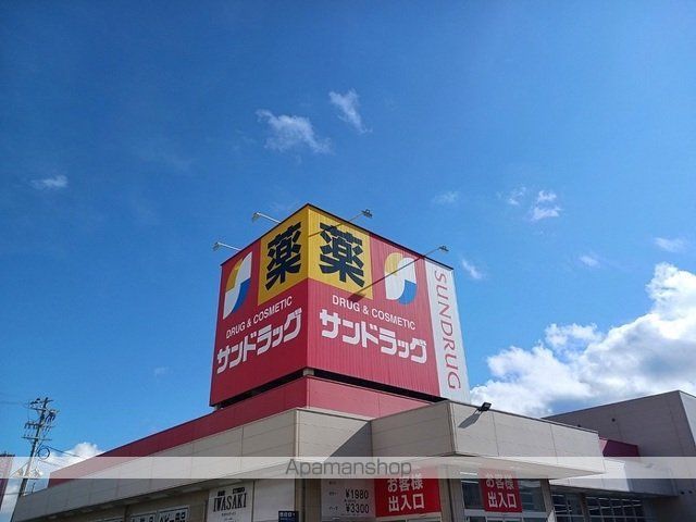La tua casaの周辺写真