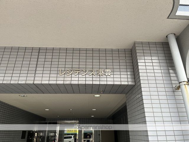 レジデンス東雲の外観写真