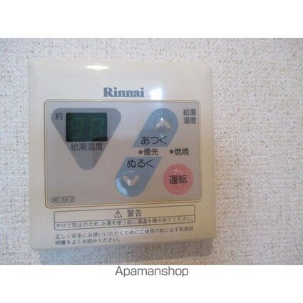 カサベルデ[1R/21.73m2]の内装3