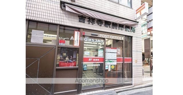 サンコート吉祥寺の周辺写真