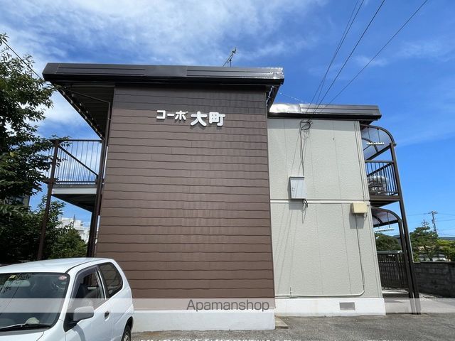 コーポ大町の外観写真