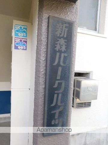 新森パークハイツの玄関写真