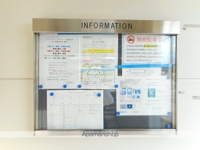 レオパレスブリリアント・グリーンのその他写真