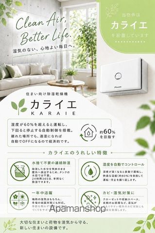 LEGALAND桜新町の内装写真