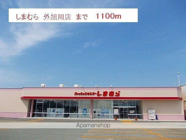 アビタシオンF・Hの周辺写真