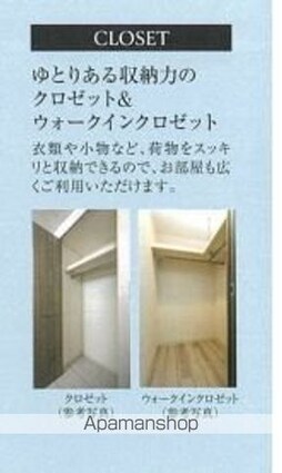 プレサンス名駅南ブリエ[2LDK/46.52m2]の収納