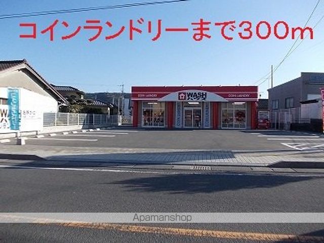 ウィルコート・永慎の周辺写真