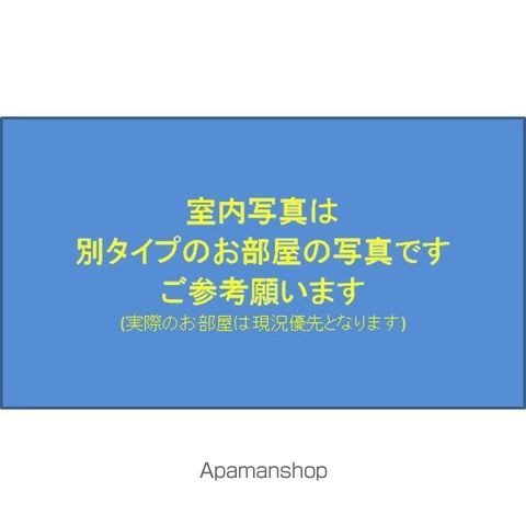 【福岡市東区奈多のマンションの内装1】