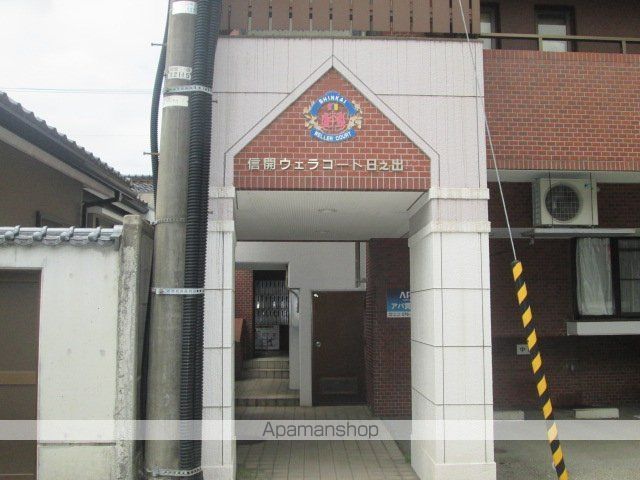 信開ウエラコート日之出町の玄関写真