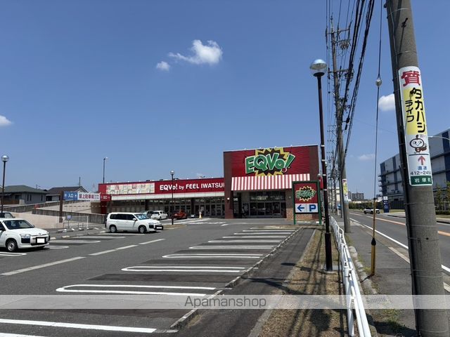 アスティオン いわきの周辺写真