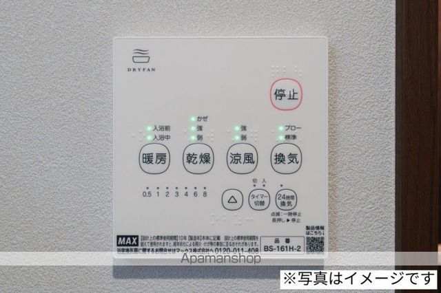 ROBOT HOME 鷹の台の内装写真