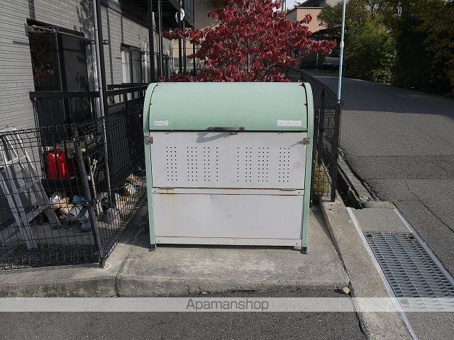SURPLUS司のその他写真
