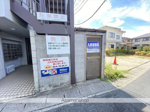 アビタシオンドゥのその他写真