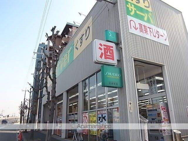 第2三和マンションの周辺写真