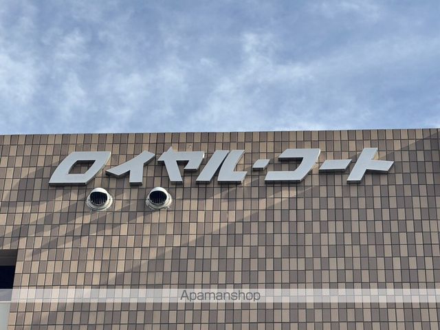 ロイヤルコートの外観写真