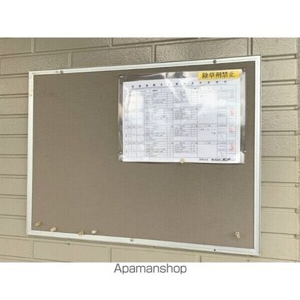 サンライズ　ハラタＣ[2DK/44.72m2]の共用部