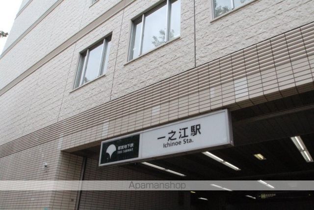 ALIVIS一之江の周辺写真