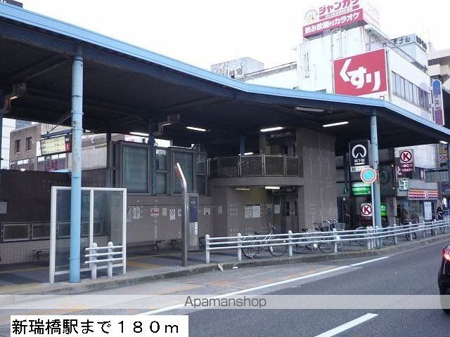 アーバンライフの周辺写真