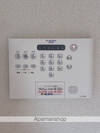 ヒカルサひたちなか[1K/28.87m2]のその他設備1