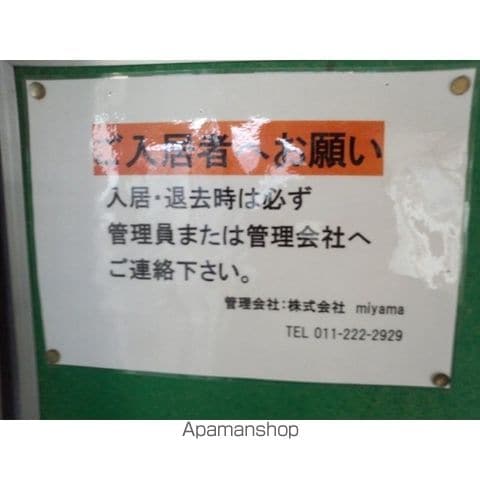オクタワーズ野幌ウエストタワーの外観写真