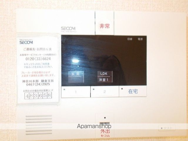 セレッソグランデの内装写真