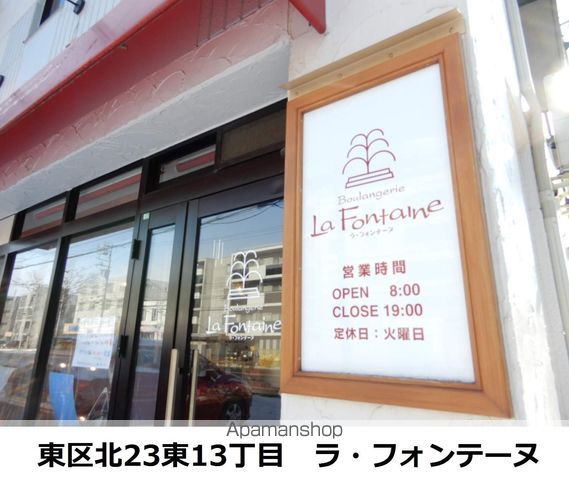 マイドリーム5の周辺写真