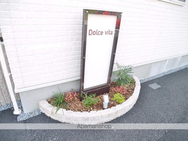 DOLCE VITAの外観写真