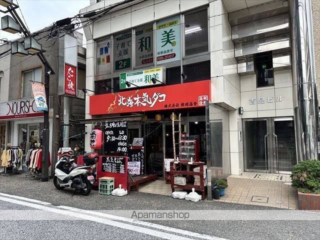 ヴィラコート相模台の周辺写真