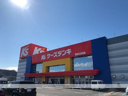 アルカディアⅡ[1LDK/49.17m2]の周辺2