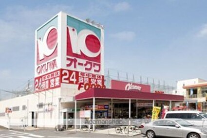 和歌山県和歌山市西小二里３丁目[2LDK/59m2]の周辺1