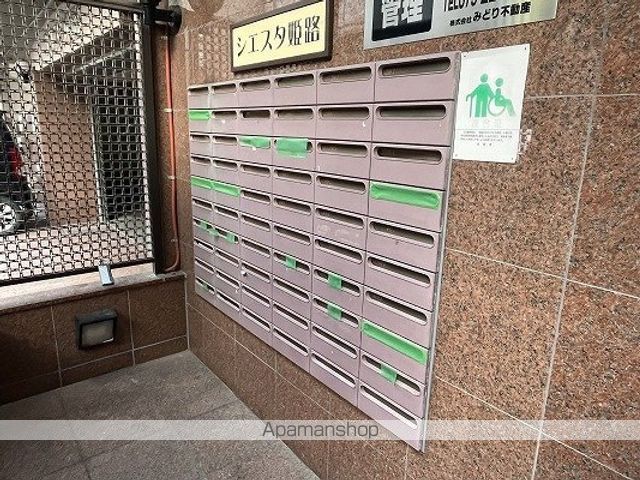 シエスタ姫路のその他写真