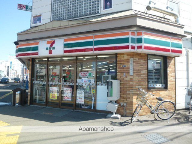 グランラヴィーヌ豊平の周辺写真
