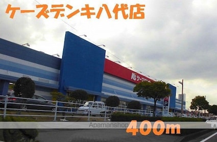 フォルトグランデ　Ⅰ[1R/32.9m2]の周辺3