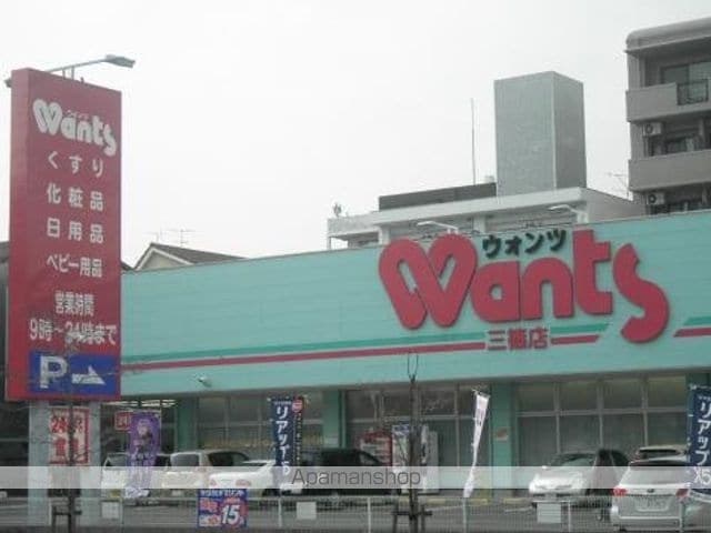 第2栗田ビルの周辺写真