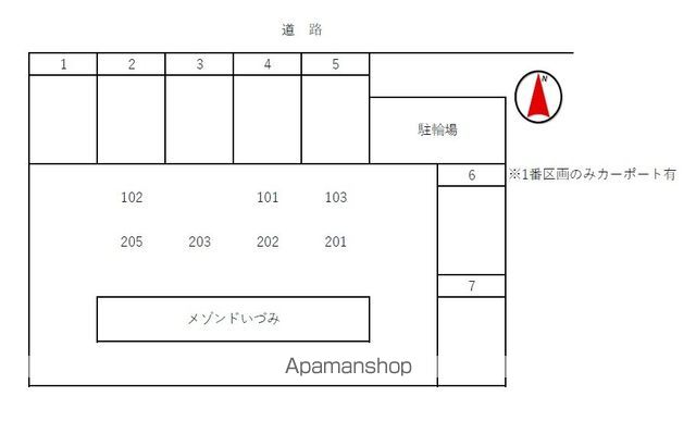 メゾンドいづみの内装写真