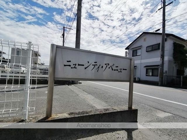 ニューシティアベニューＡ[1K/20.02m2]の外観5