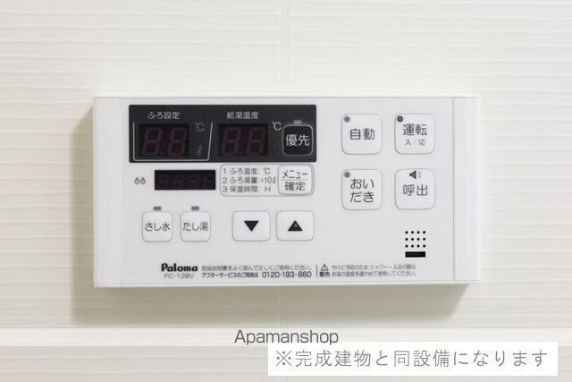 中央4丁目アパートの内装写真