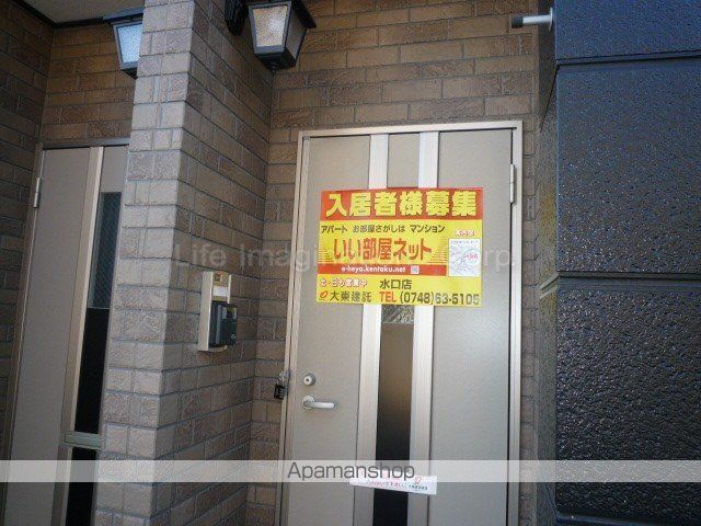 フェリシア・Aの玄関写真