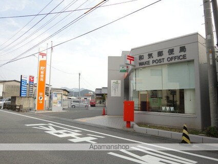 岡山県和気郡和気町和気[2LDK/51.66m2]の周辺1