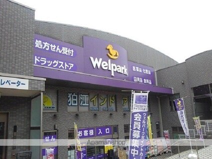 エレガンシア[1LDK/37.13m2]の周辺4