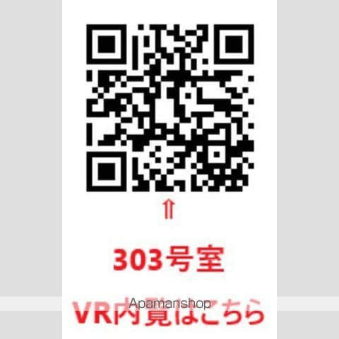 バズ北巽の内装写真